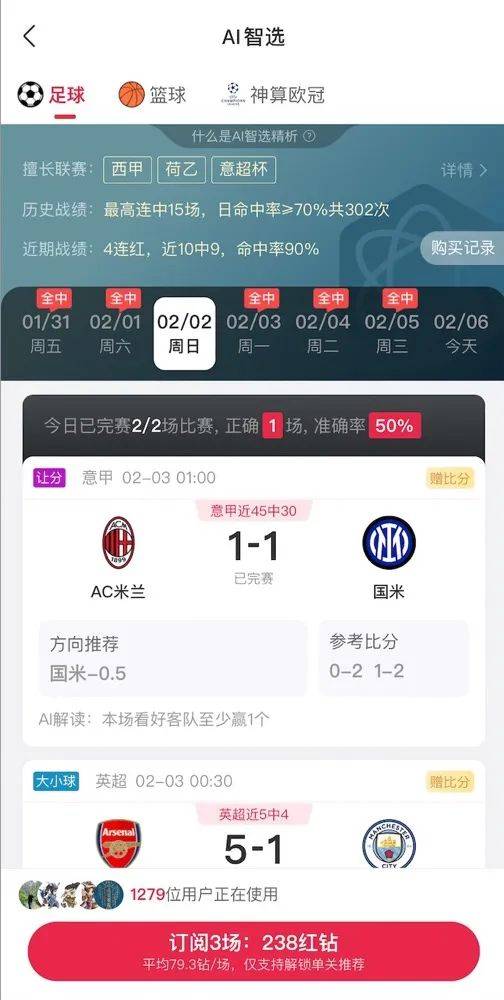 AI精准预测彩票<strong></p>
<p>ft币价格</strong>?98%命中率?揭秘“注资返现”骗局——