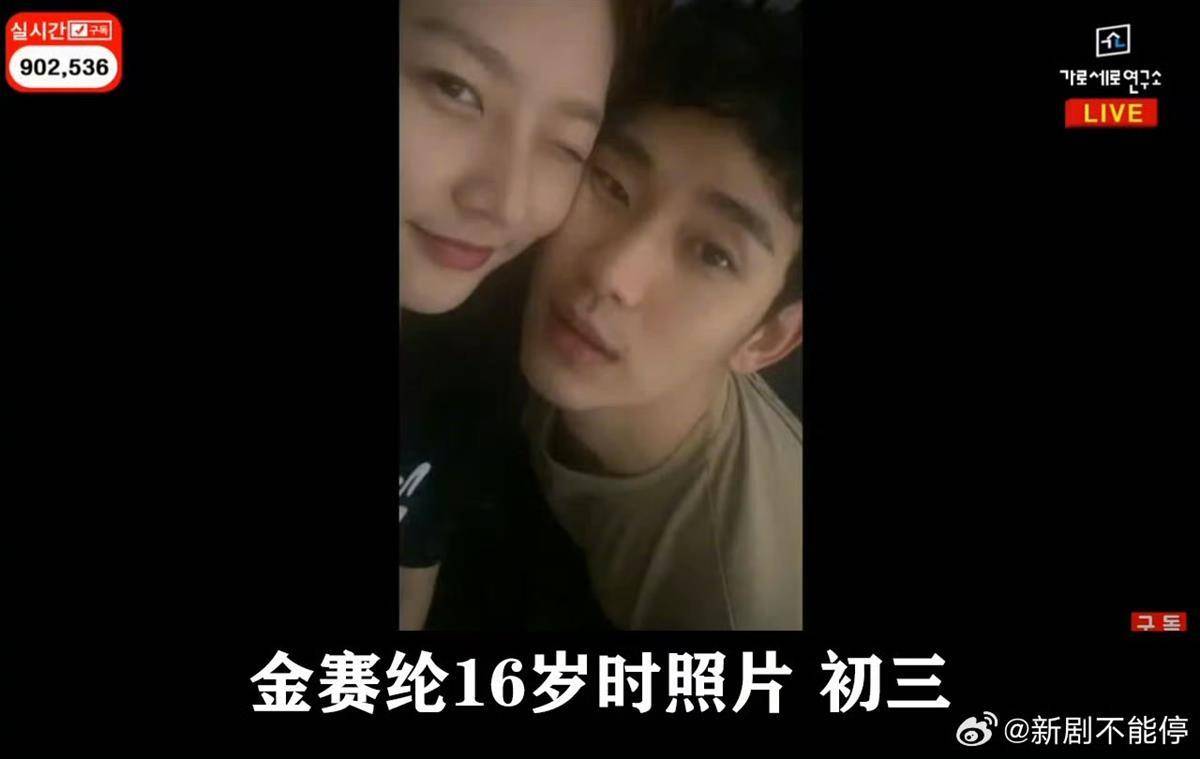 韩国博主称金秀贤将金赛纶推向死亡<strong></p>
<p>ft币价格</strong>，生前短信曝光：哥哥，求求你
