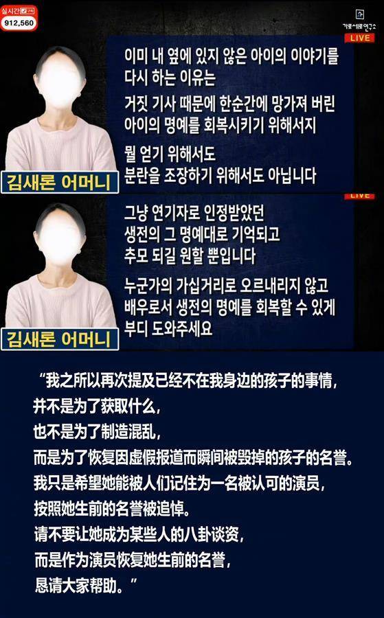 韩国博主称金秀贤将金赛纶推向死亡<strong></p>
<p>ft币价格</strong>，生前短信曝光：哥哥，求求你