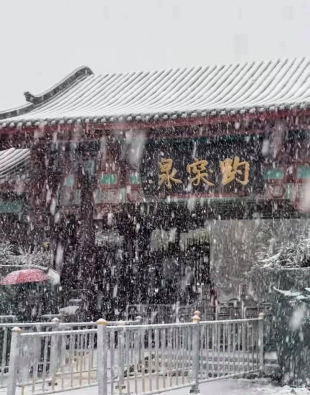 济南暴雪系人工增雪？当地气象台：纯粹天气原因<strong></p>
<p>ft币价格</strong>，没有人工干预