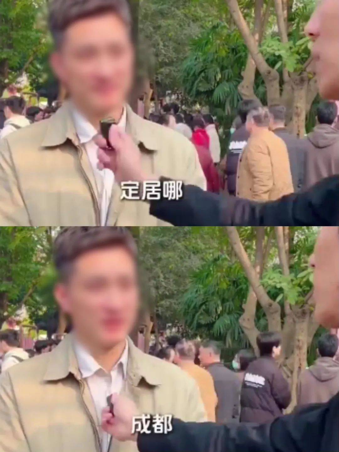 反转<strong></p>
<p>币圈生存指南</strong>,机关工作人员相亲系摆拍!6人被拘留