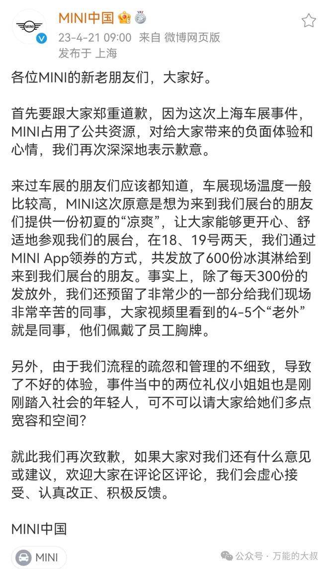 “魔童尿海”大反转<strong></p>
<p>币圈生存指南</strong>！海底捞被抵制错在太“滥情”