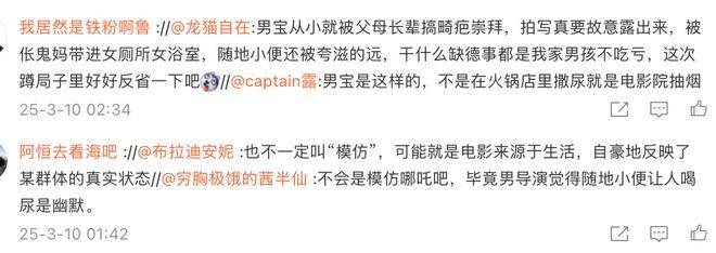 “魔童尿海”大反转<strong></p>
<p>币圈生存指南</strong>！海底捞被抵制错在太“滥情”