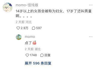 “魔童尿海”大反转<strong></p>
<p>币圈生存指南</strong>！海底捞被抵制错在太“滥情”