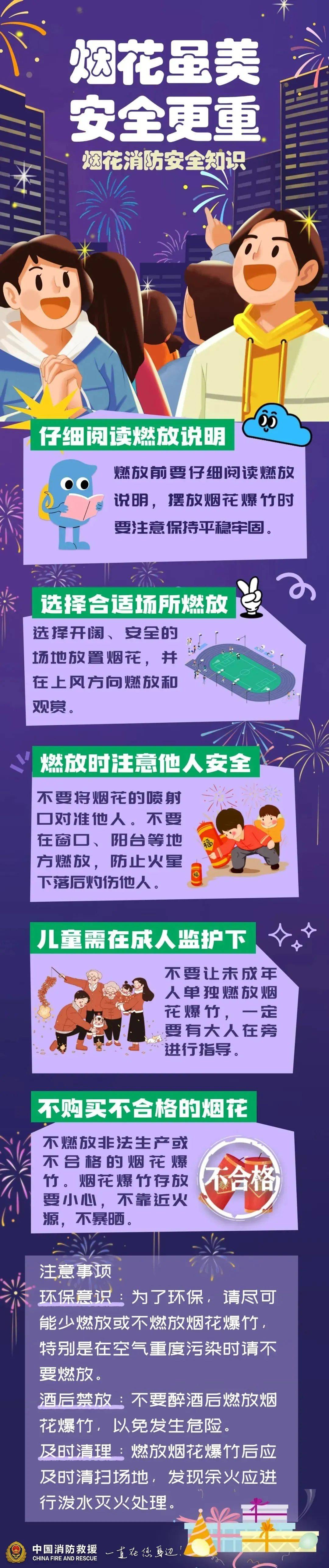 已致59死155伤！北马其顿科查尼市一夜总会起火<strong></p>
<p>密币链</strong>，原因初查→