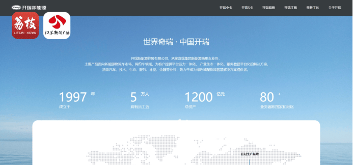 新能源车提车3天自燃烧成废铁<strong></p>
<p>密币链</strong>,厂家:去起诉吧!