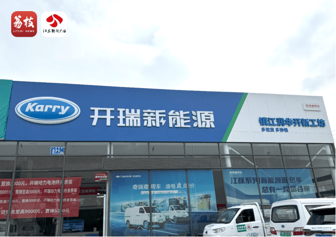 新能源车提车3天自燃烧成废铁<strong></p>
<p>密币链</strong>,厂家:去起诉吧!