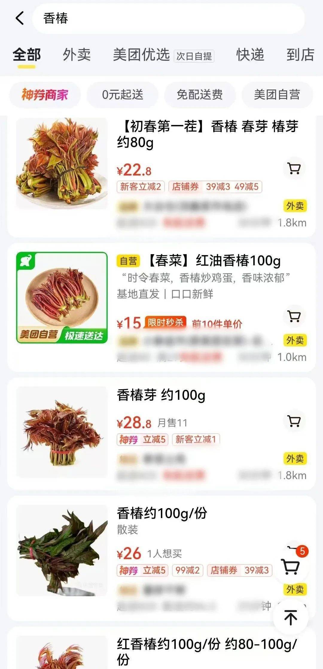 百元一斤！武汉正大量上市<strong></p>
<p>币币交易网站</strong>，降价要等到——