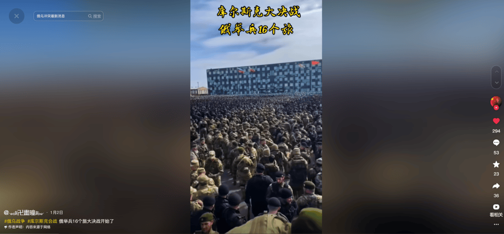 明查|德国调集80万大军支援乌克兰<strong></p>
<p>币币交易网站</strong>?德国军队才18万人