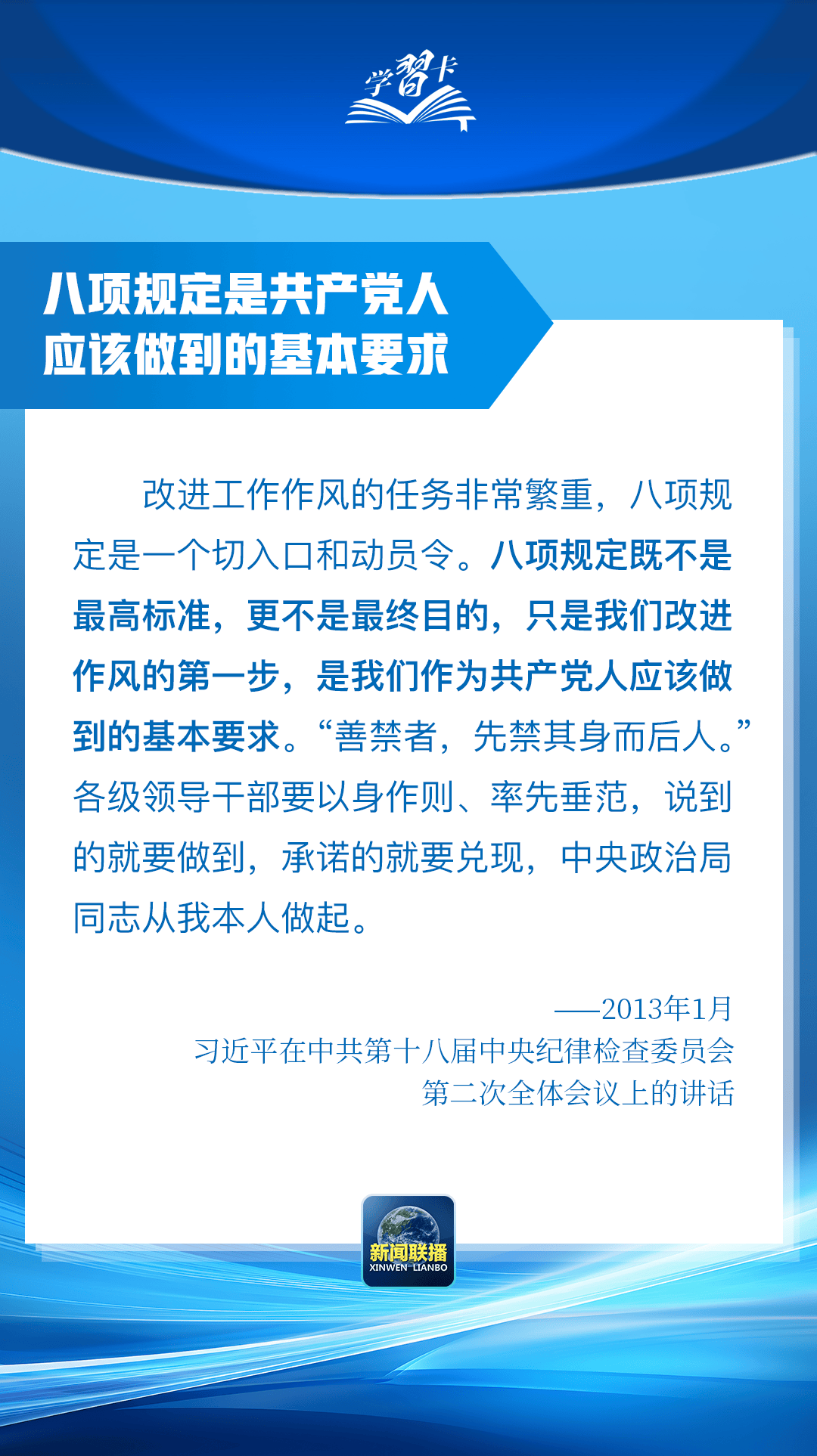 “这是党中央立下的铁规矩<strong></p>
<p>币币交易网站</strong>,决不能不当回事”
