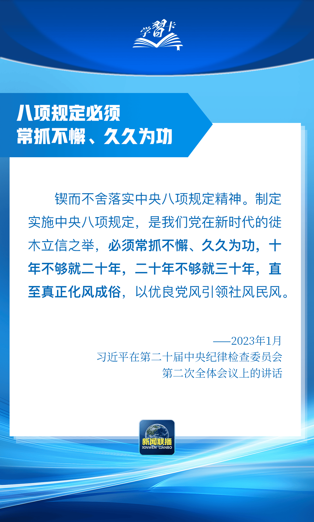 “这是党中央立下的铁规矩<strong></p>
<p>币币交易网站</strong>,决不能不当回事”