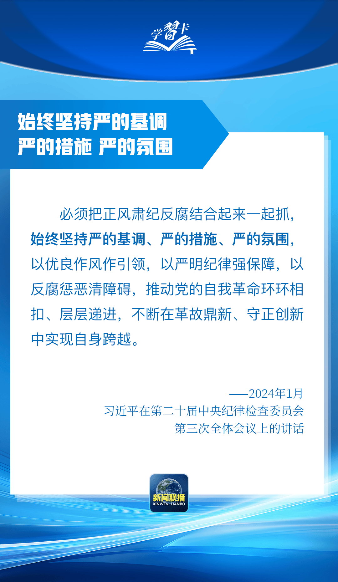 “这是党中央立下的铁规矩<strong></p>
<p>币币交易网站</strong>,决不能不当回事”