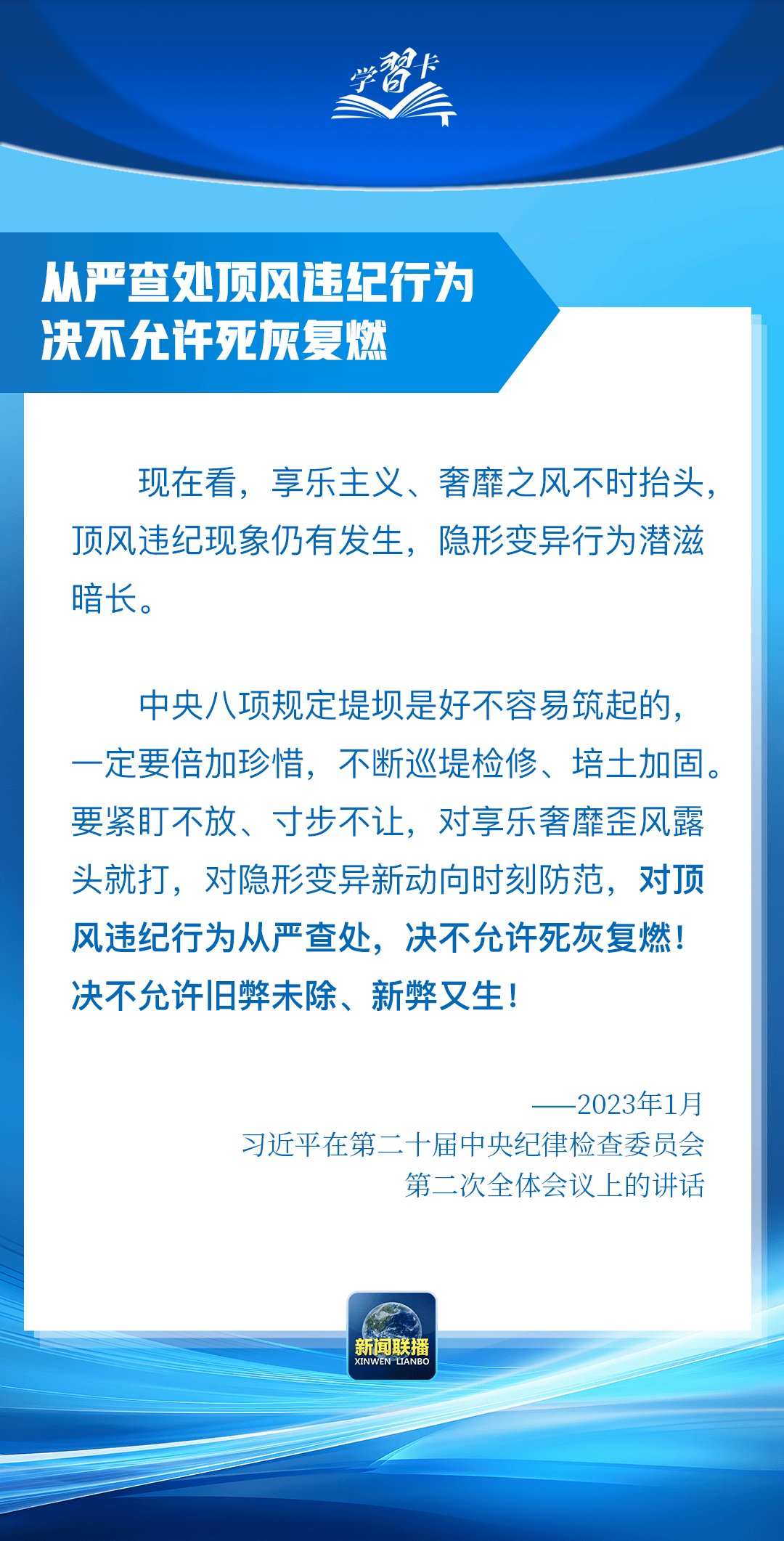 “这是党中央立下的铁规矩<strong></p>
<p>币币交易网站</strong>,决不能不当回事”