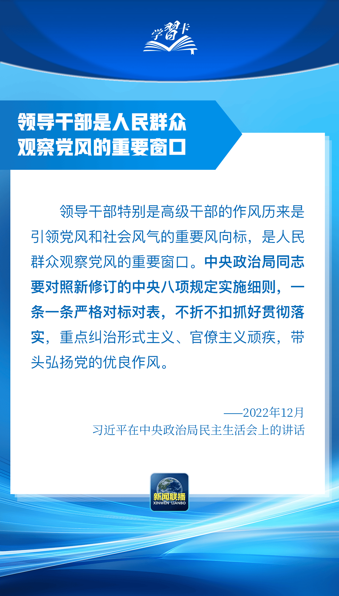 “这是党中央立下的铁规矩<strong></p>
<p>币币交易网站</strong>,决不能不当回事”