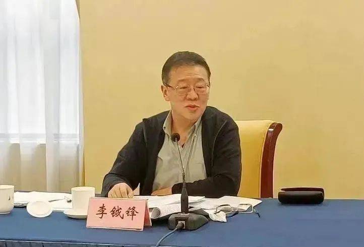 受贿数额特别巨大<strong></p>
<p>币币交易网站</strong>,正部级李钺锋被公诉