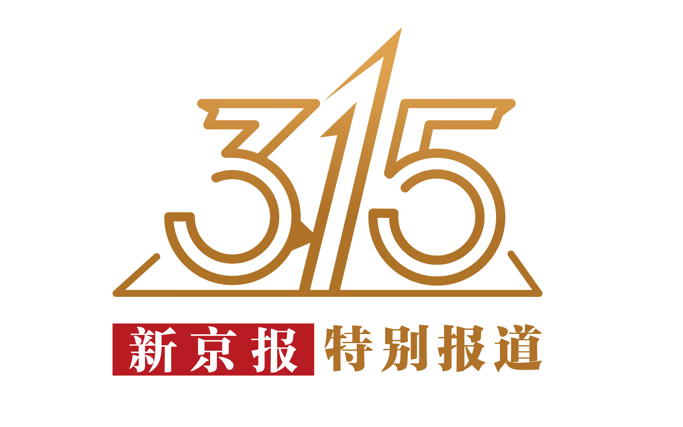 卧底华莱士两家门店:过期食材换签续命<strong></p>
<p>币币交易网站</strong>,炸油酸价超标易引腹泻