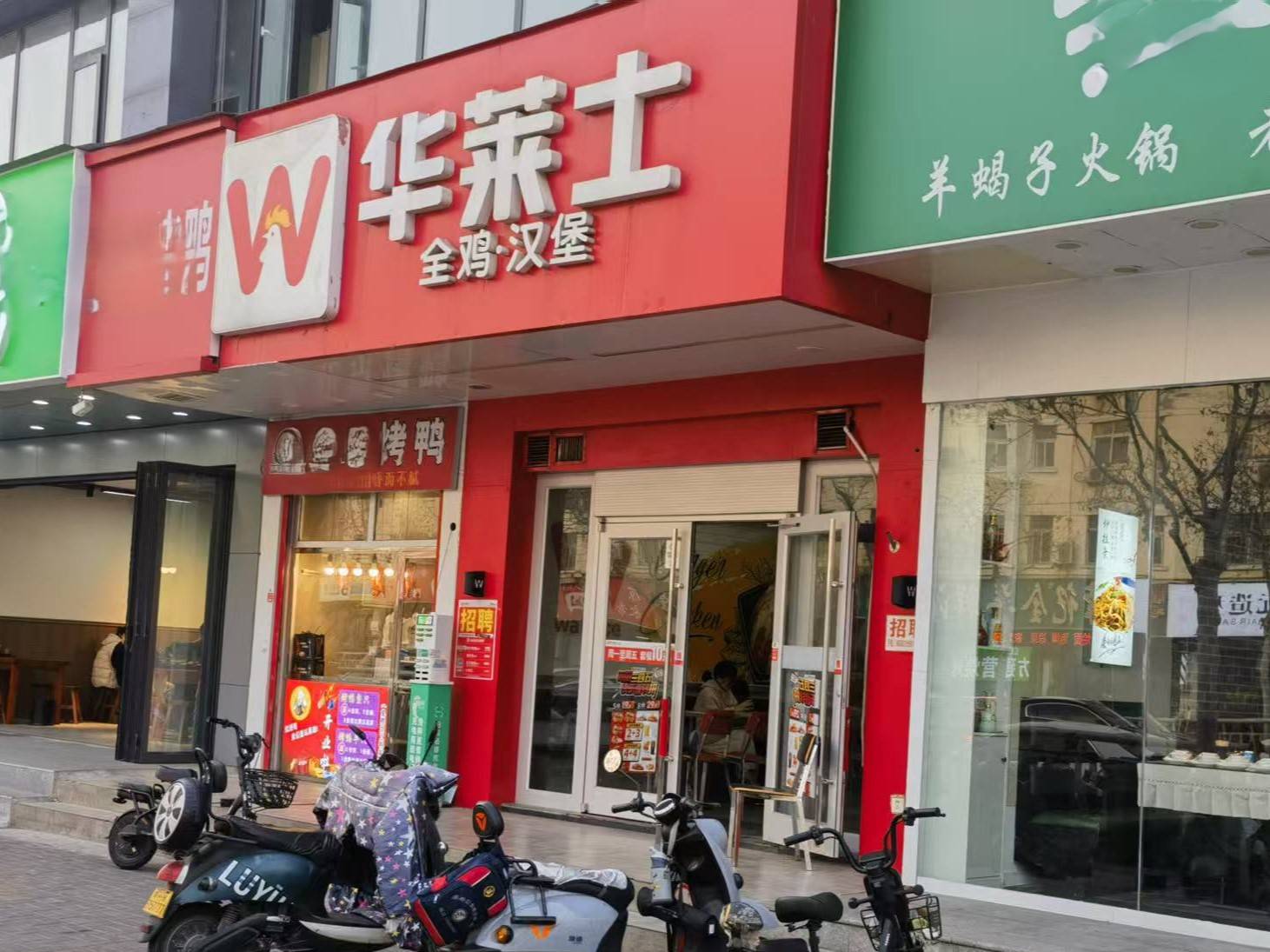 卧底华莱士两家门店:过期食材换签续命<strong></p>
<p>币币交易网站</strong>,炸油酸价超标易引腹泻