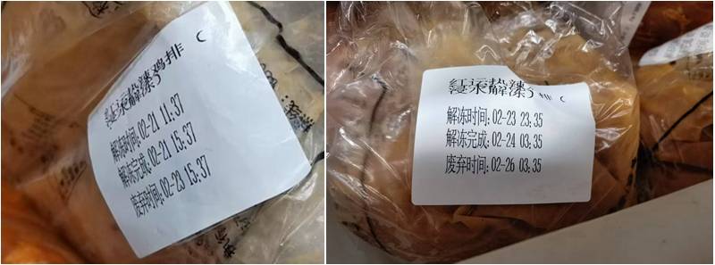 卧底华莱士两家门店:过期食材换签续命<strong></p>
<p>币币交易网站</strong>,炸油酸价超标易引腹泻