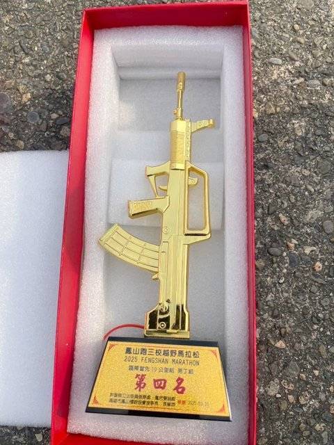 台军校发“解放军武器奖杯”<strong></p>
<p>币币交易网站</strong>,主办者道歉