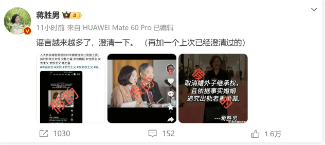 建议对未婚男性停发工资<strong></p>
<p>币币交易网站</strong>？蒋胜男辟谣