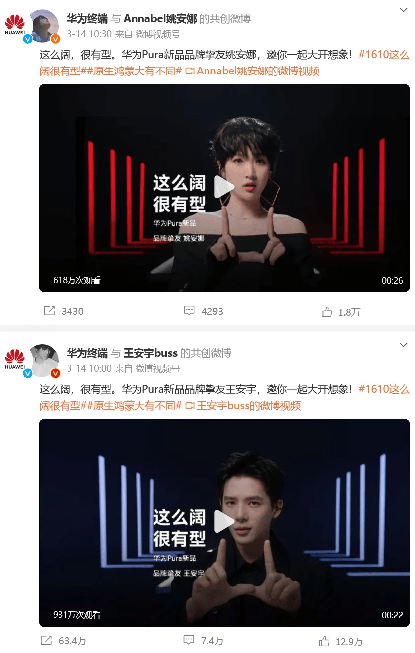 冲上热搜！华为余承东官宣“想不到的产品”<strong></p>
<p>币币交易网站</strong>，新品曝光！A股一个板块被带火，有个股“30CM”涨停