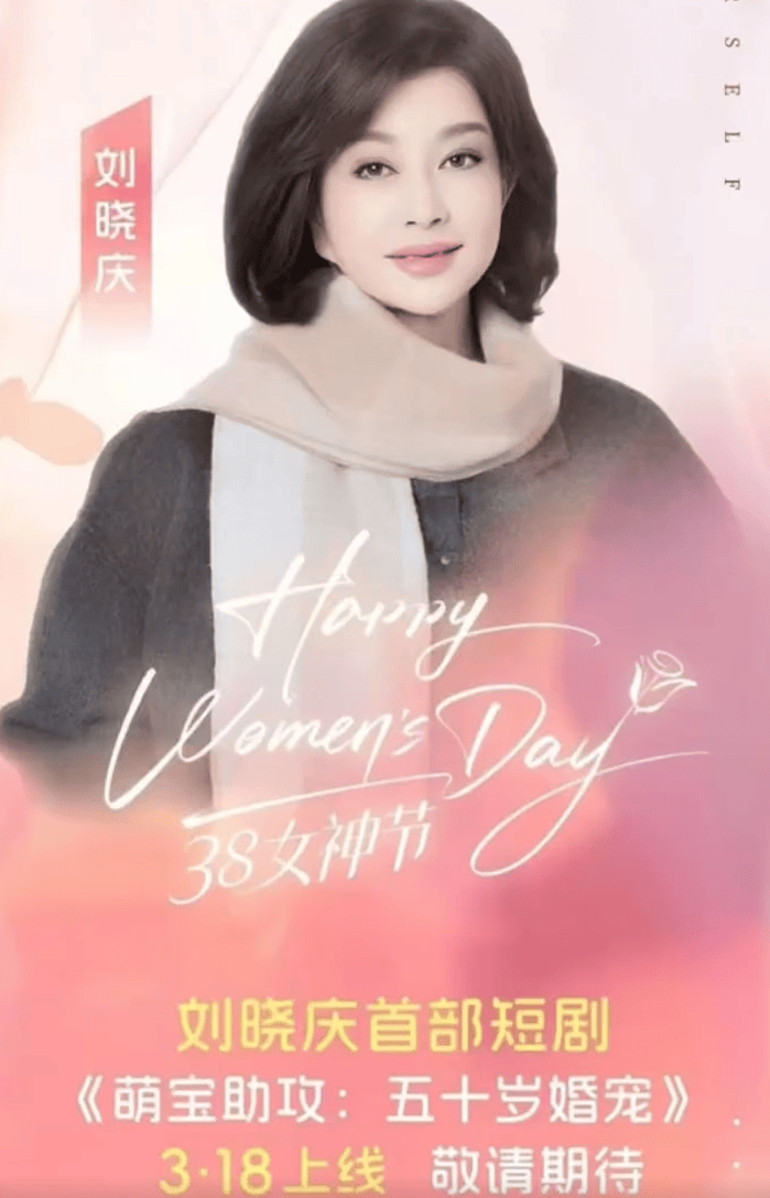 74岁刘晓庆<strong></p>
<p>币币交易网站</strong>,最新发声!