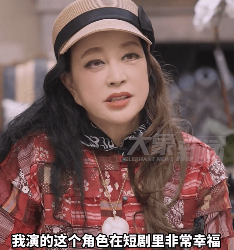 74岁刘晓庆<strong></p>
<p>币币交易网站</strong>,最新发声!