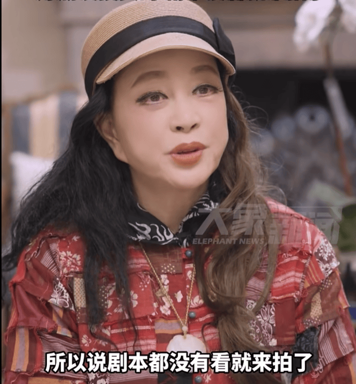 74岁刘晓庆<strong></p>
<p>币币交易网站</strong>,最新发声!