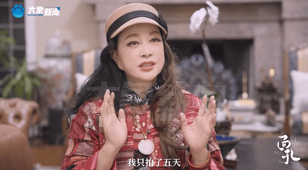 74岁刘晓庆<strong></p>
<p>币币交易网站</strong>,最新发声!