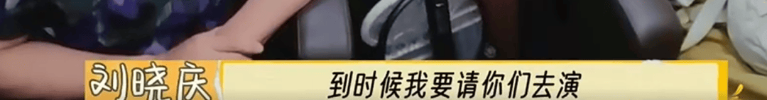 74岁刘晓庆<strong></p>
<p>币币交易网站</strong>,最新发声!