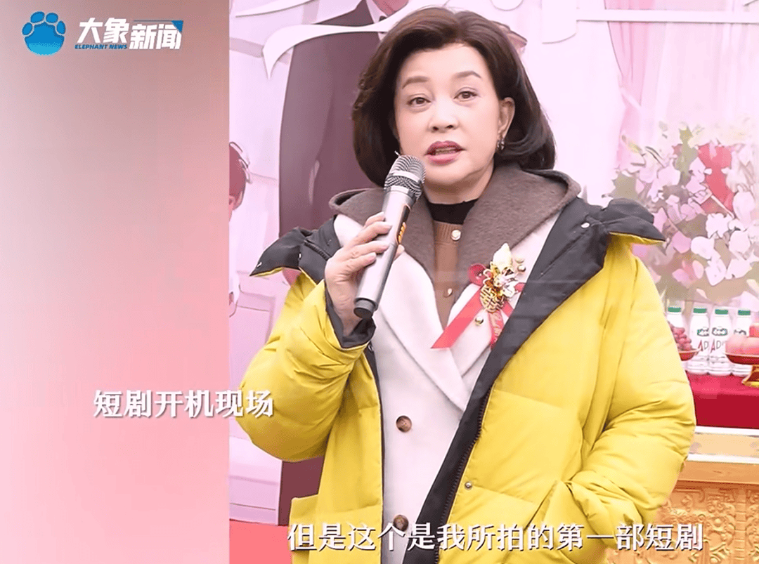 74岁刘晓庆<strong></p>
<p>币币交易网站</strong>,最新发声!