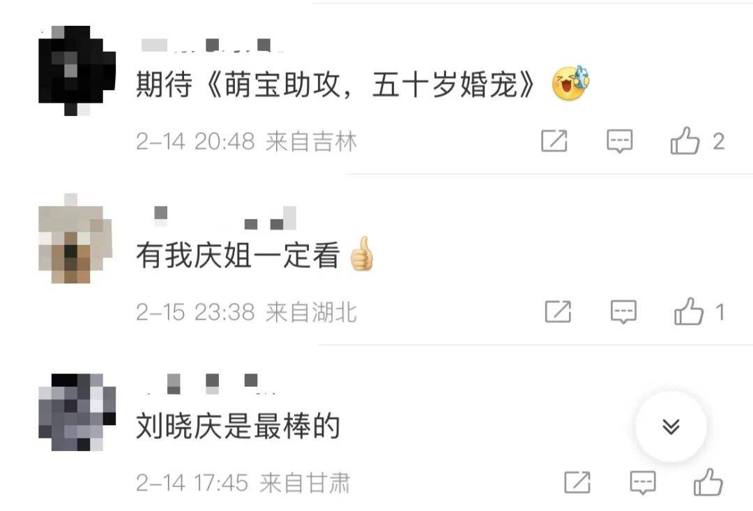 74岁刘晓庆<strong></p>
<p>币币交易网站</strong>,最新发声!