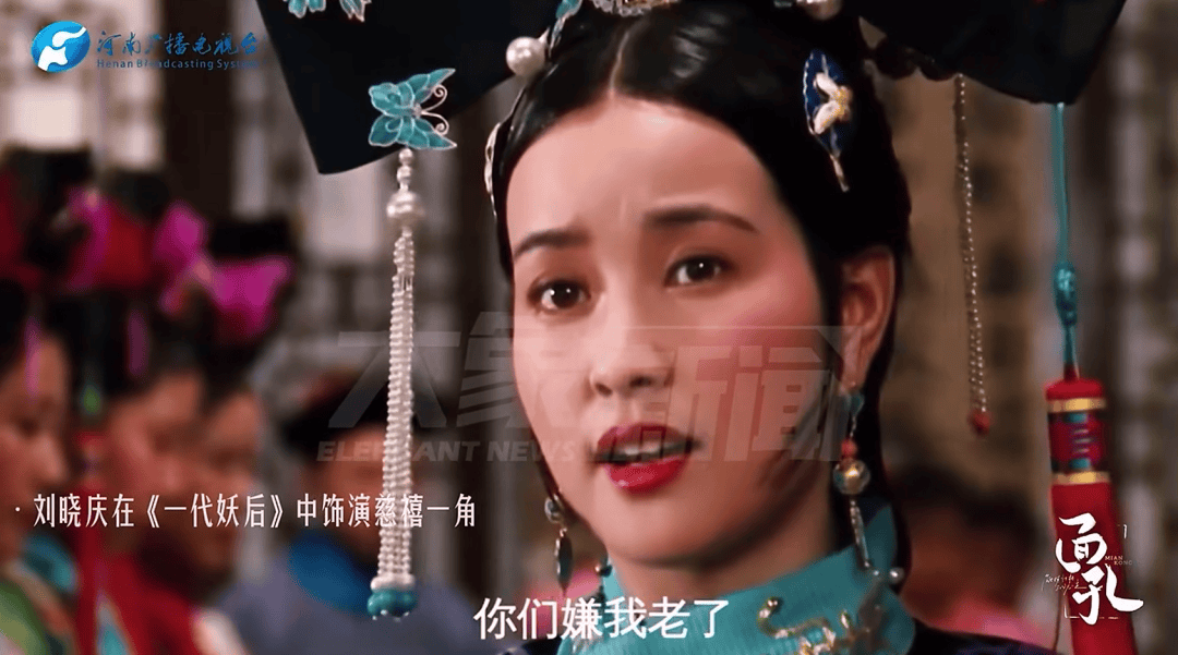 74岁刘晓庆<strong></p>
<p>币币交易网站</strong>,最新发声!