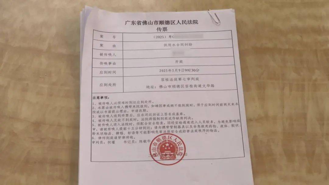 相隔几条街<strong></p>
<p>币圈联盟</strong>，佛山两户人家竟互交水费16年！其中1户要补1.2万元？