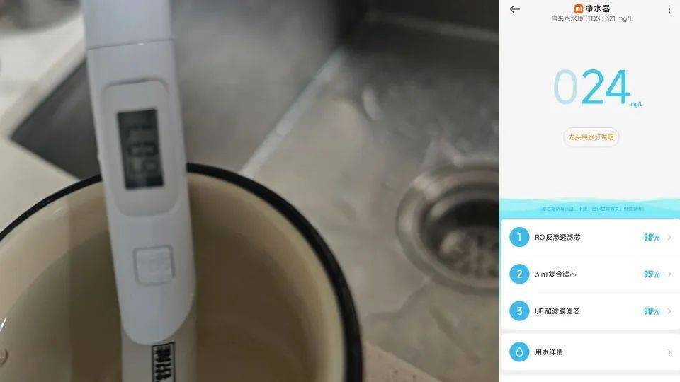 净水器水管接反<strong></p>
<p>币圈联盟</strong>,上海一女子喝五年“废水”,小米:是过滤掉的水,比自来水干净