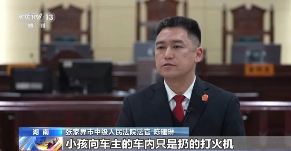 9岁男孩点鞭炮烧车<strong></p>
<p>币圈联盟</strong>，被判赔8万余元