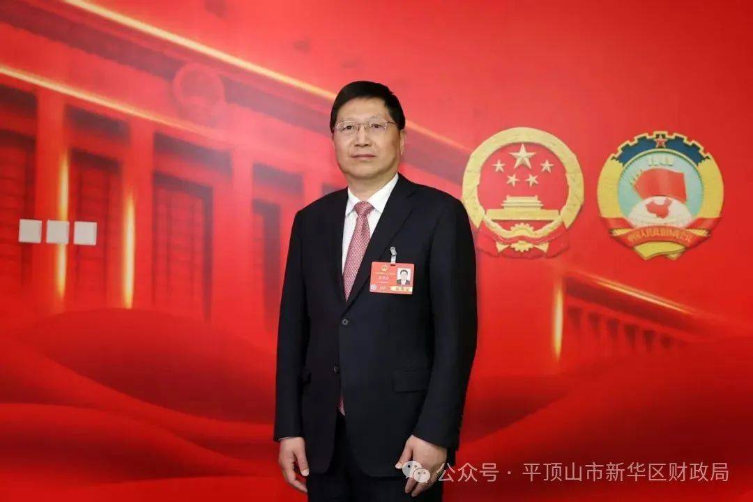 全国人大代表，河南省财政厅党组书记、厅长赵庆业：奋力打开财政高质量发展新天地