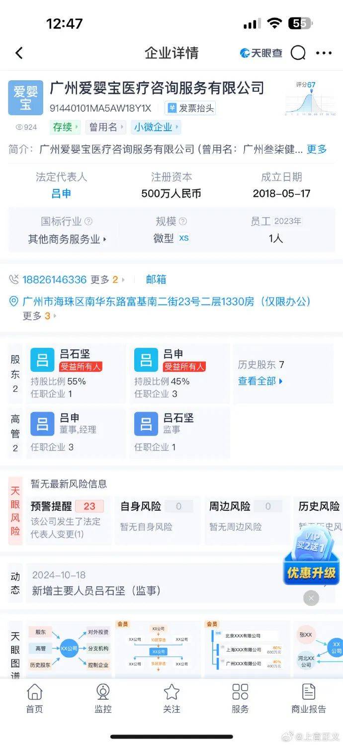 17岁彝族少女被曝为50岁男子代孕<strong></p>
<p>弱打币</strong>,今年2月产下双胞胎