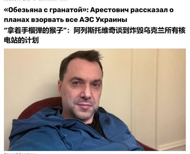 乌克兰“末日计划”曝光:若战败就引爆核电站<strong></p>
<p>弱打币</strong>,拉着俄欧同归于尽