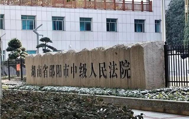 93岁强奸犯被顶格判罚却未能收监，子女怨其晚节不保，称“随便怎么处置”