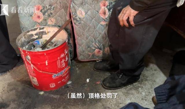 93岁强奸犯被顶格判罚却未能收监<strong></p>
<p>弱打币</strong>，子女怨其晚节不保，称“随便怎么处置”