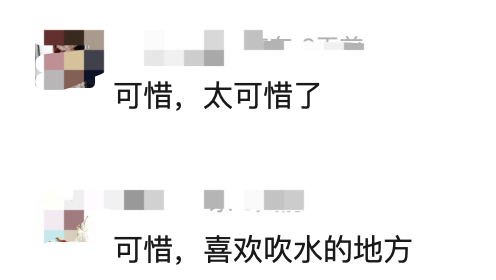 太突然<strong></p>
<p>弱打币</strong>!即将停业!广州知名酒楼宣布