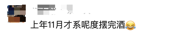 太突然<strong></p>
<p>弱打币</strong>!即将停业!广州知名酒楼宣布