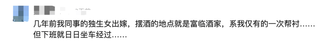 太突然<strong></p>
<p>弱打币</strong>!即将停业!广州知名酒楼宣布