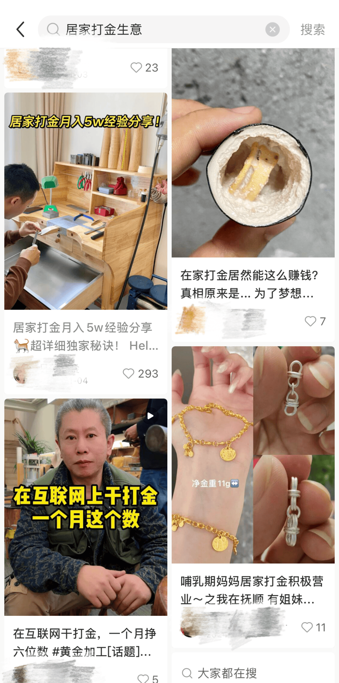 刚暴涨又突然下跌<strong></p>
<p>弱打币</strong>!网友:我刚买......
