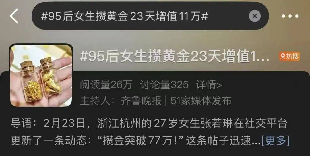 刚暴涨又突然下跌<strong></p>
<p>弱打币</strong>!网友:我刚买......