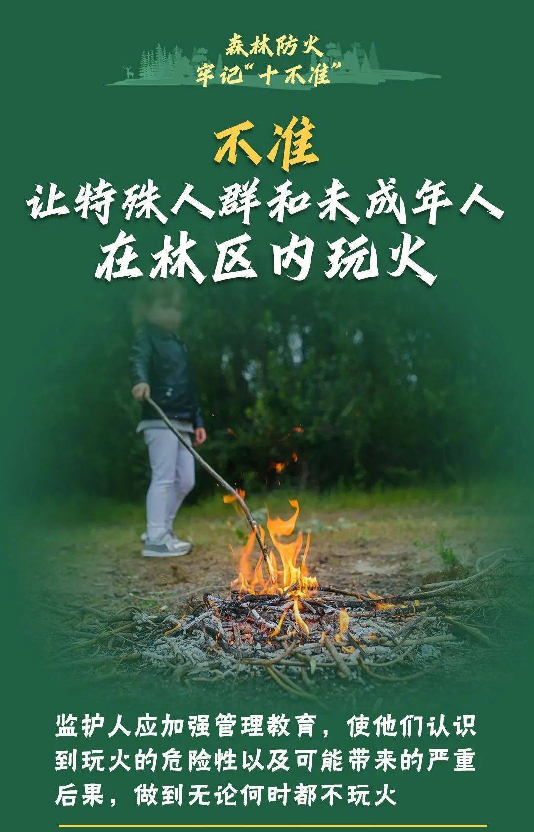 已致4名消防员遇难<strong></p>
<p>币果</strong>！多地进入“灾难状态”