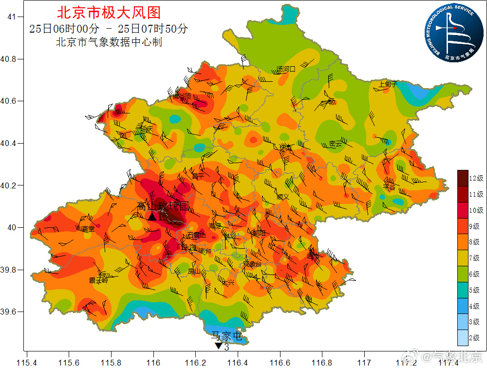 北京阵风已八九级<strong></p>
<p>币果</strong>,有区超十级!中小学停止户外活动