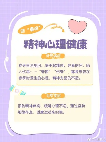 狂降25℃<strong></p>
<p>币果</strong>！湖北将迎来9级阵风+雨水