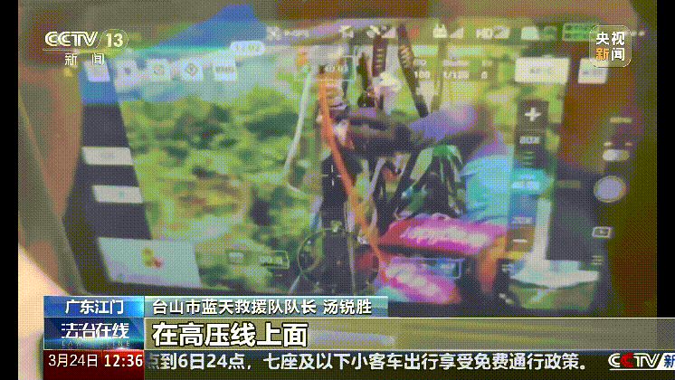 深圳女子被挂高压线!停电救援<strong></p>
<p>烙印币</strong>,9池鱼死光!他怒上法庭……